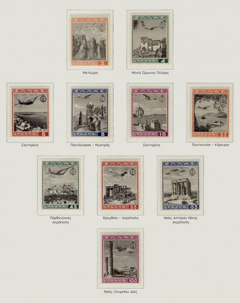 20080525113517_metaxas-stamps