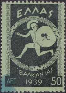 γραμματοσημα-ελλας-1939 βαλκανικοι-αγωνες