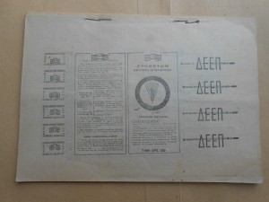greece-panhellenic-agricultural-exhibition-1937-booklet-3