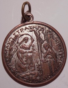 metaxas-fascist-greece-1936-1940-medal-f2