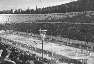 celebration-4th-august-1937-metaxas-greece-Εορτασμός 4ης Αυγούστου στο Καλλιμάρμαρο στάδιο